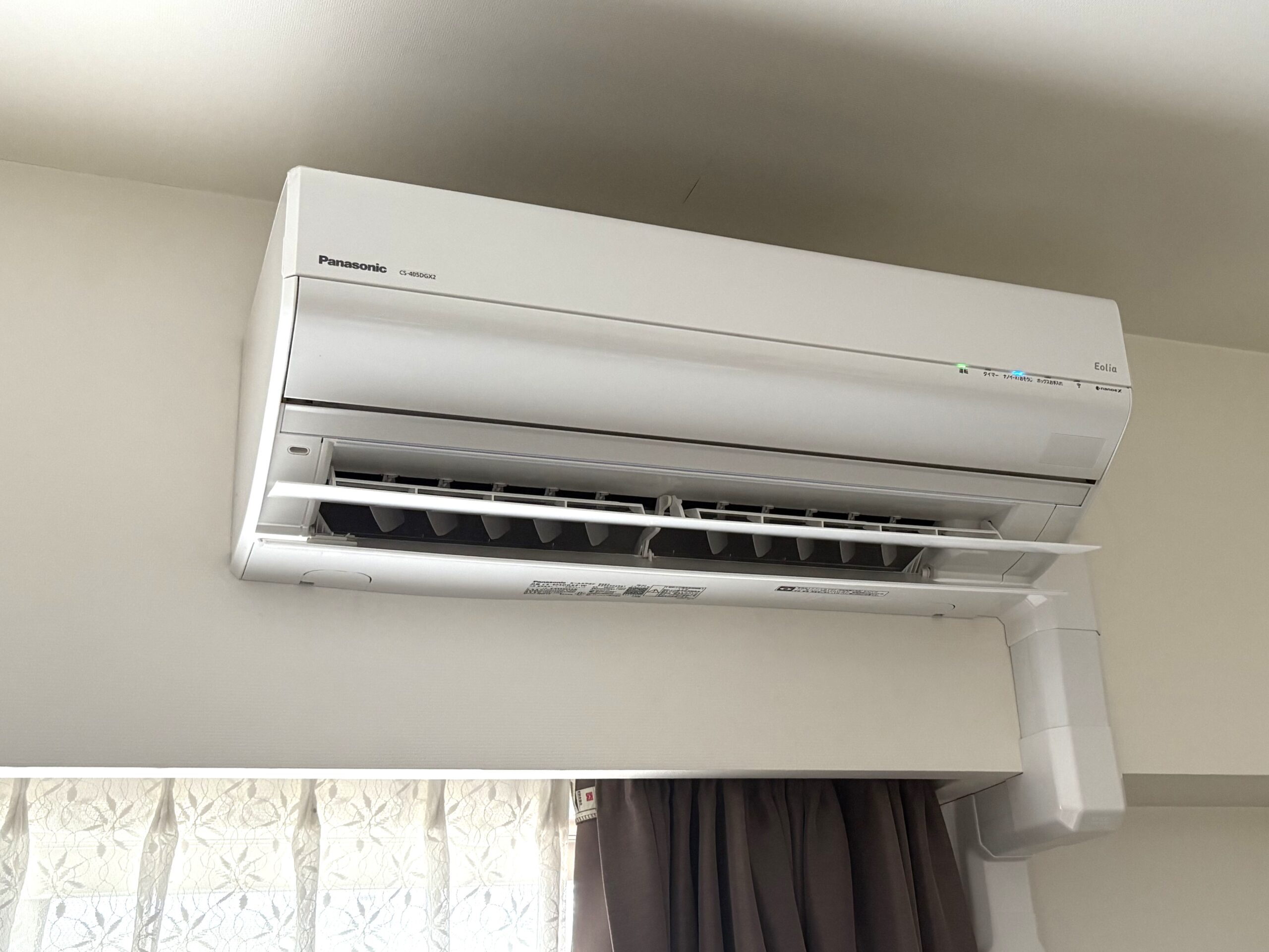 【機能的でスタイリッシュに】マンションのリビングエアコン交換